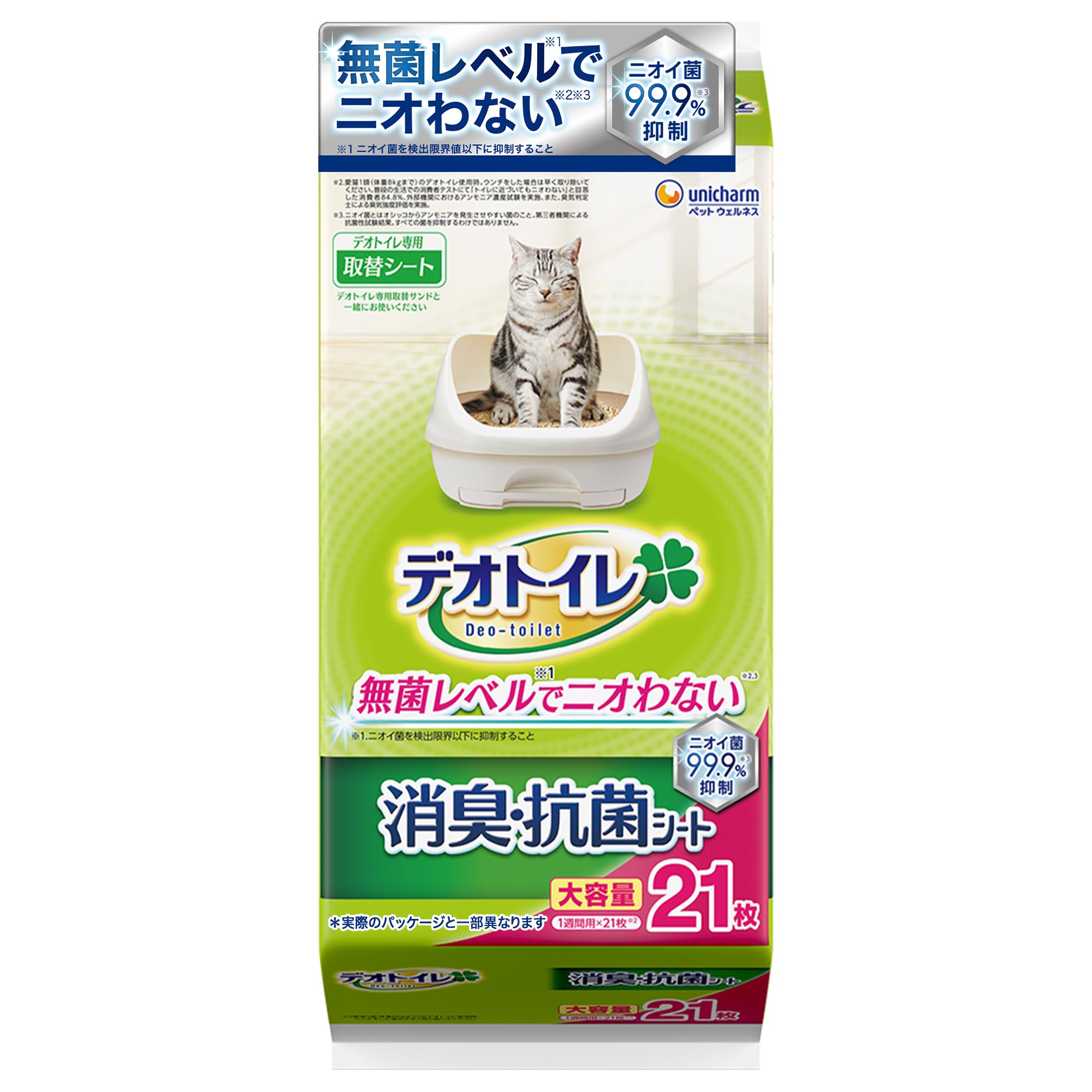 Amazon | 【無菌レベルでニオわない】デオトイレ 消臭・抗菌シート 21