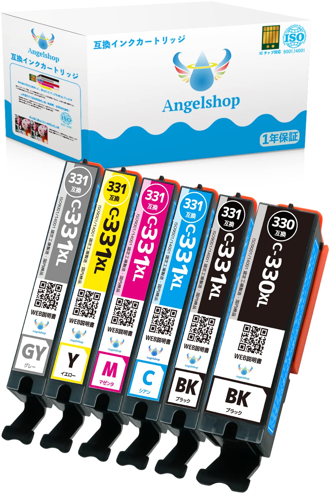 Amazon.co.jp: 【Angelshop】 BCI-331XL (BK/C/M/Y/GY)+ 330XLBK 大