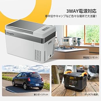BougeRV 車載用冷蔵庫 28L Amazon.co.jp: BougeRV 車載用冷蔵庫 28L -22℃～10