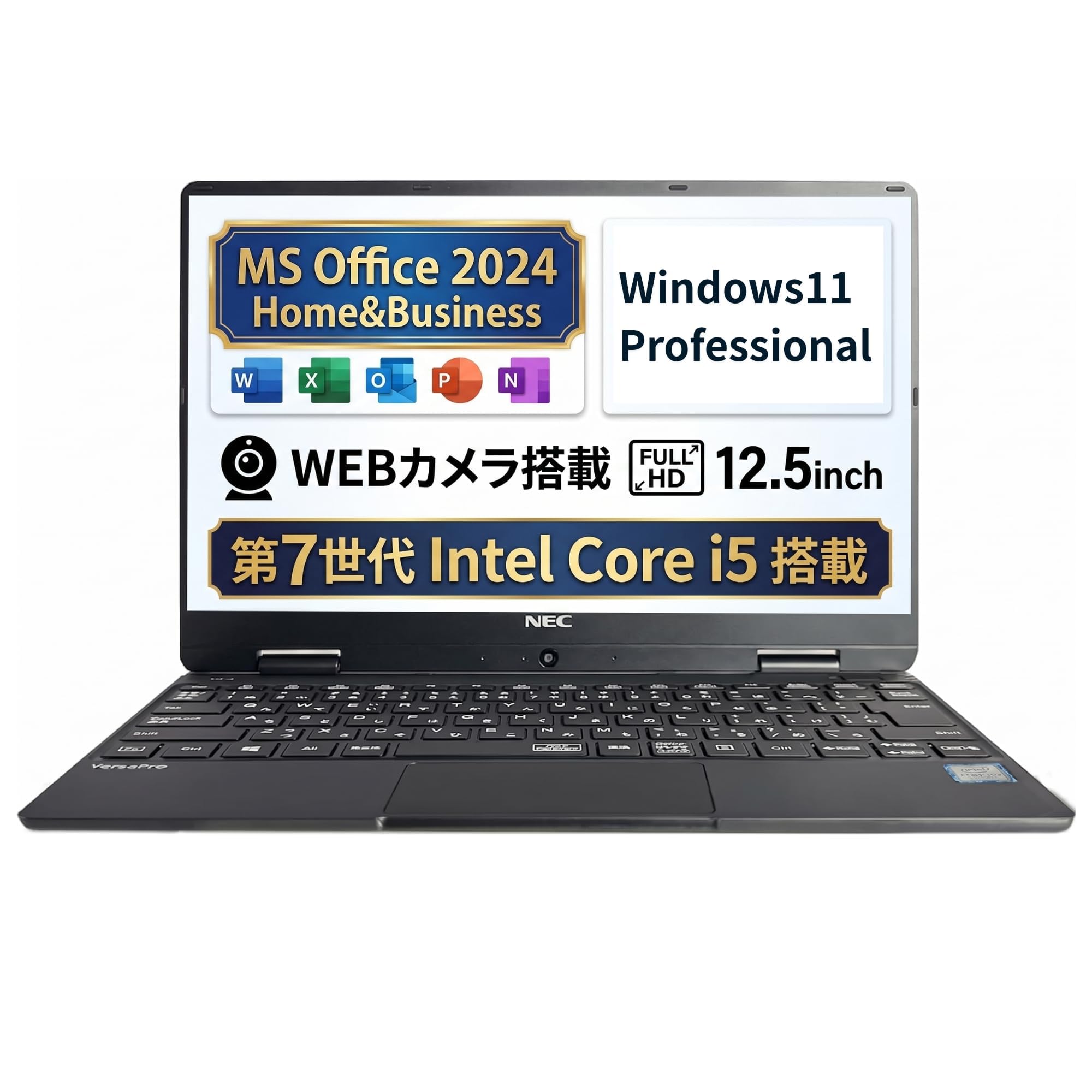 NEC versapro VH-3 i5-7Y54 メモリ4GB #5747 Amazon.co.jp: 【整備済み品】VersaPro NEC ノートPC VH-3 12.5型 フル