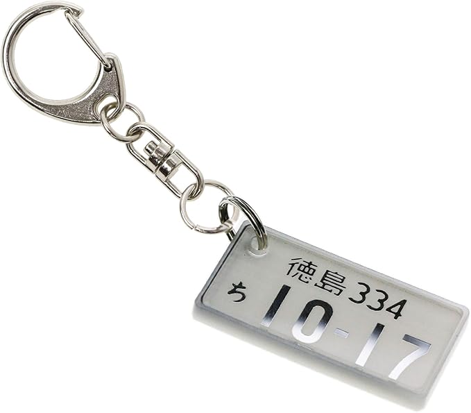 Amazon.co.jp: [ALTASYSTEM] 自動車デザイン 特許ナンバープレート