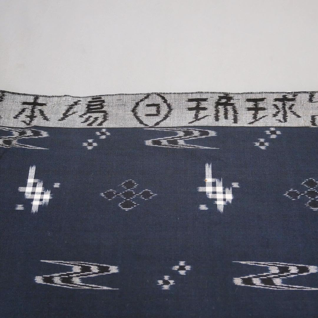 Amazon.co.jp: 綿 琉球絣 着尺反物 紺 : ファッション