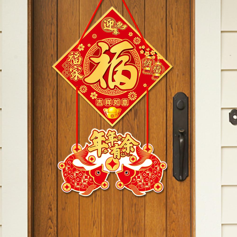 Amazon.com: Jekocet ㅤ Chinese New Year Decorations Spring