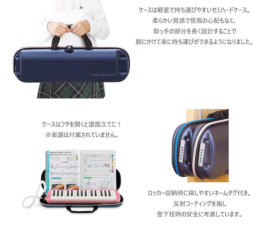 Amazon | SUZUKI スズキ 持ち運びラクラク! セミハードケースの