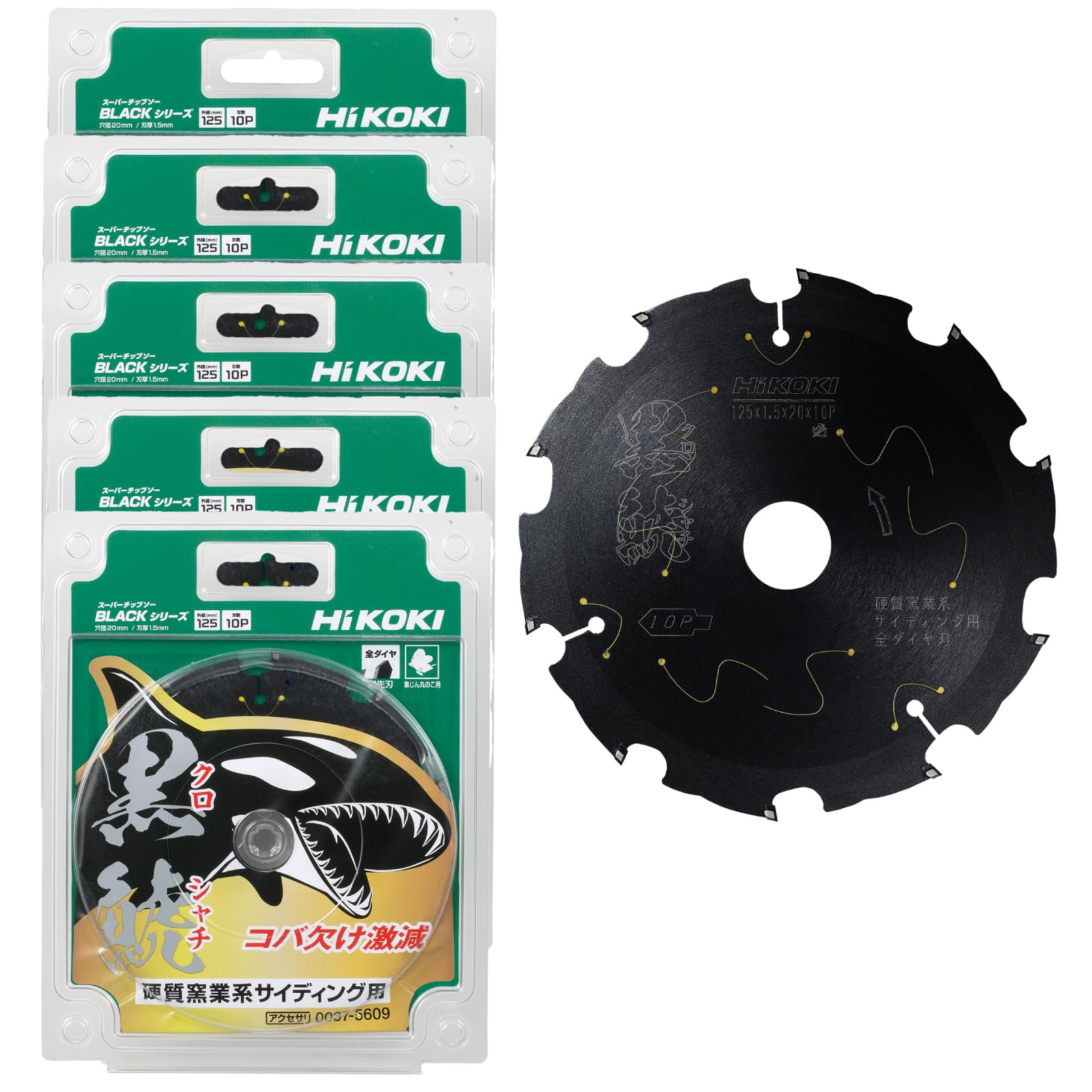 3枚セット HiKOKI 黒鯱 サイディング用チップソー[全ダイヤ] 100mm
