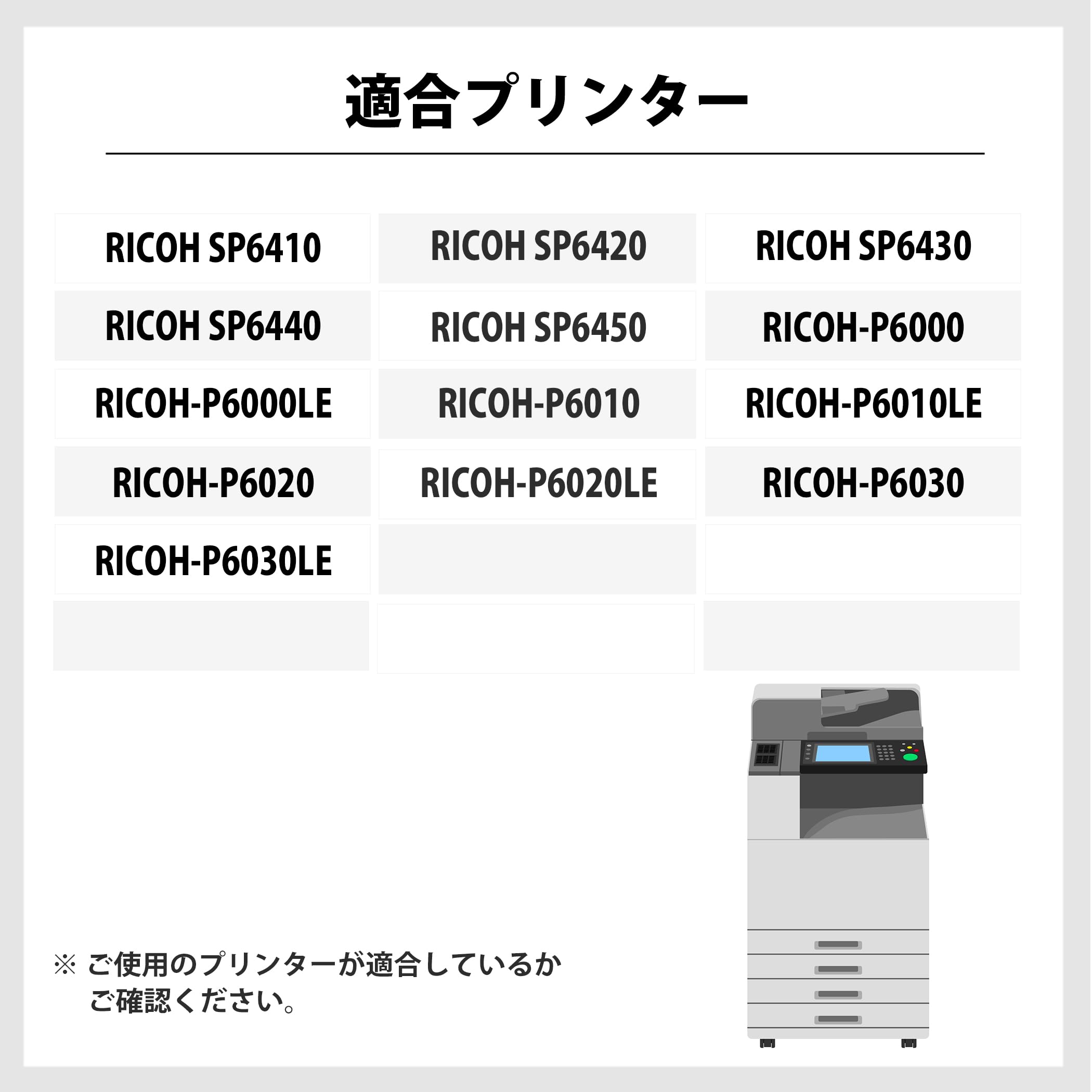 Amazon.co.jp: 【インク革命】 RICOH用 IPSiO-SP-6400H リサイクル