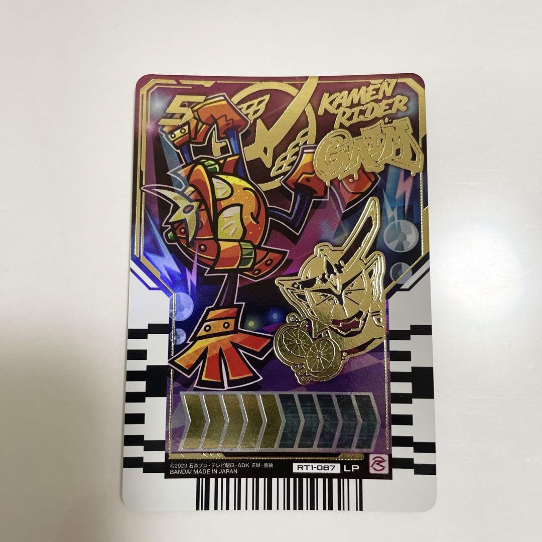 Amazon.co.jp: ライド ケミートレカ 1 LP レジェンドライダー パラレル 
