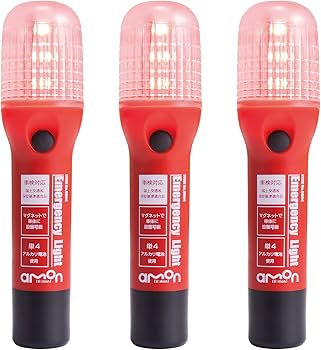 Amazon | エーモン(amon) 土屋圭市氏推奨 非常信号灯 発炎筒の代わりに