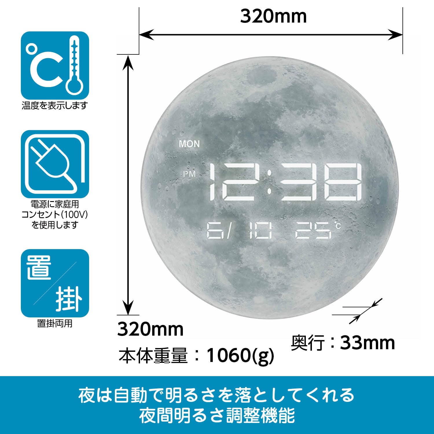 Amazon.co.jp: MAG(マグ) 掛け時計 デジタル LED 時計 直径32.0㎝ 置き