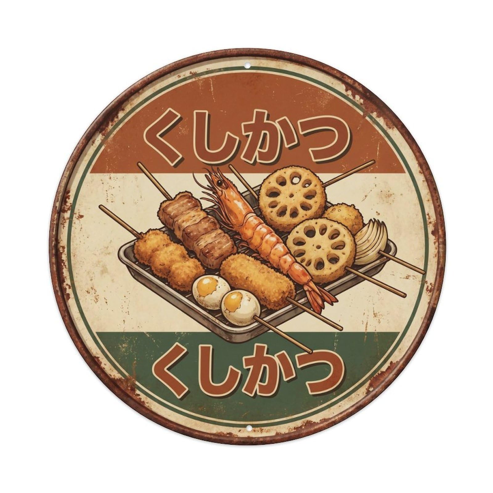 Cxhjca 8X8inch(20X20cm) Kushikatsu Japanese Osaka Cuisine Roadside Diner Street Metal Tin Sign