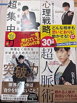 Amazon.co.jp: ビジネス本 自己啓発本 まとめ売り22冊 : 文房具