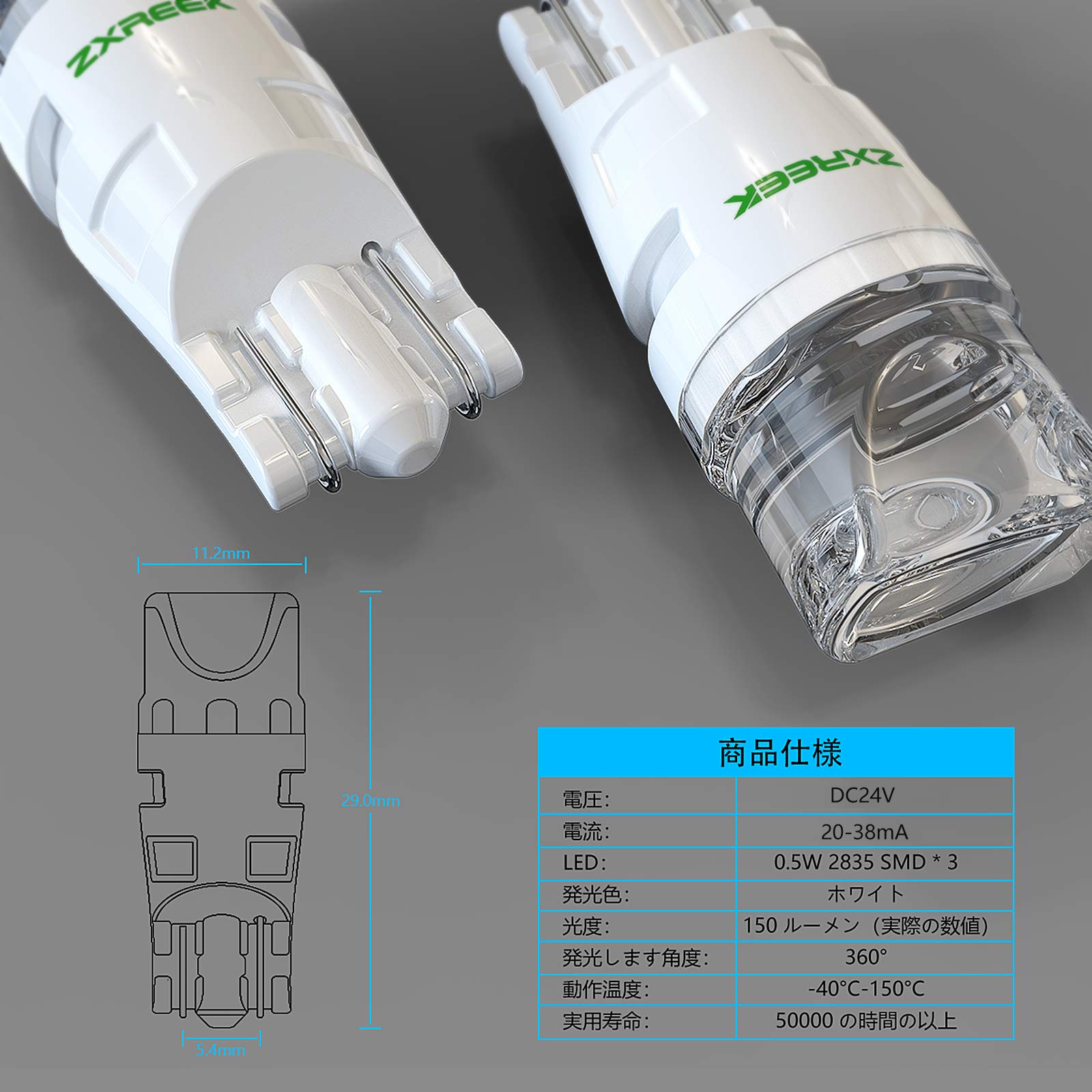 Amazon.co.jp: ZXREEK JP 公式旗艦店