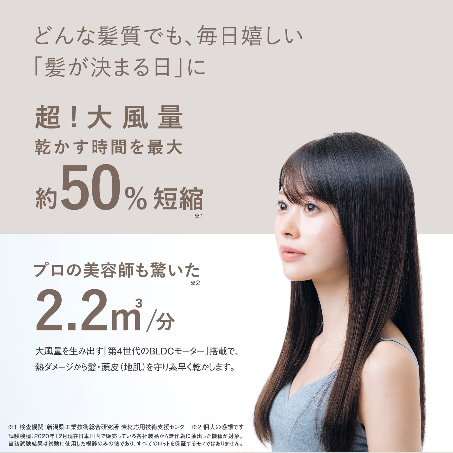 Amazon | KINUJO キヌージョヘアドライヤー 絹女 大風量 速乾