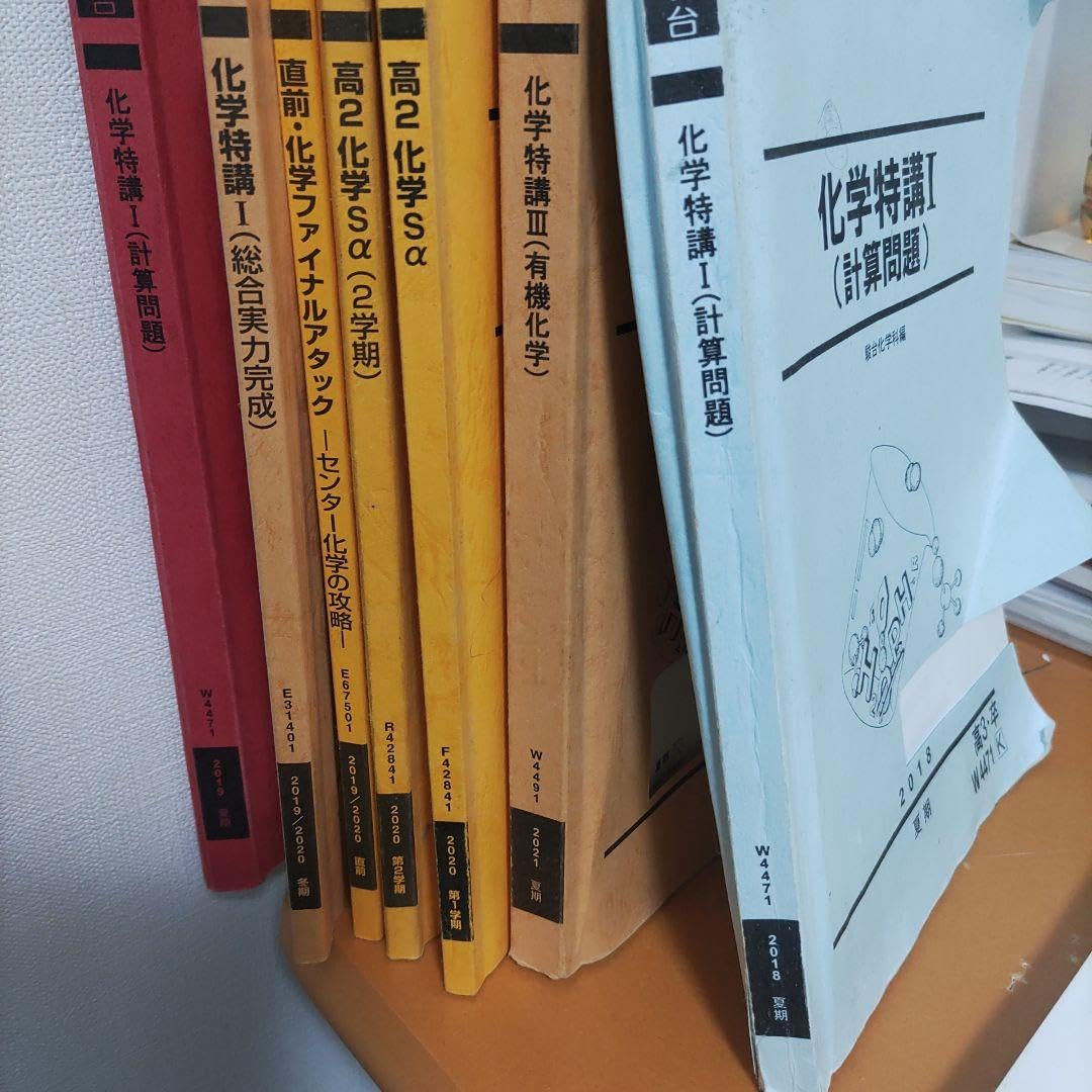 SUYEON 駿台化学テキスト SUYEON 駿台化学テキスト Amazon.co.jp: 駿台 化学 テキスト 7冊