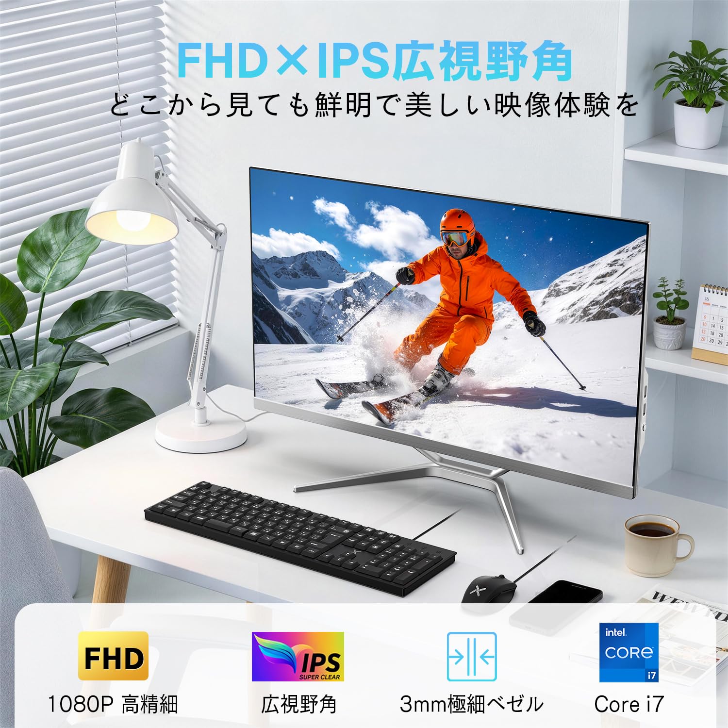 21.5型　一体型パソコン　office Amazon.co.jp: SOOYA 一体型パソコン 24型 MS Office 2024/Win 11 Pro
