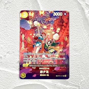〘大人気〙♡ワンピースカード♡【約1,000枚】〘500年後の未来シリーズ〙 ONE PIECEカードゲーム 500年後の未来 PIECE カードゲーム