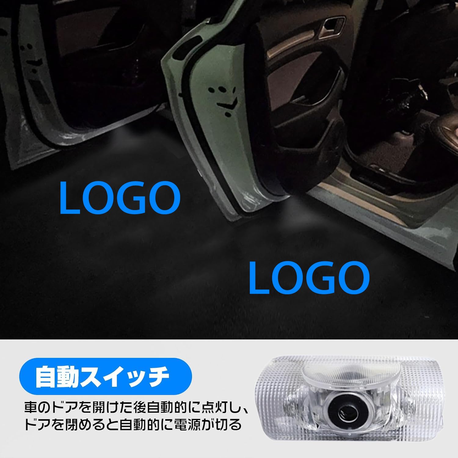 Amazon | 4個セット HD カーテシライト ドアウェルカムライト カーテシ 