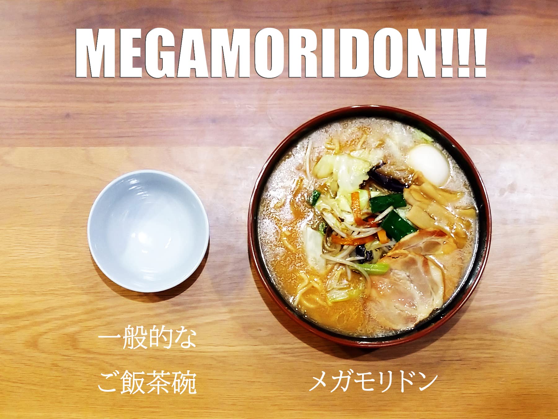 Amazon｜ナガオ 割れない ラーメンどんぶり 特大 1900ml 黒
