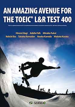 AN AMAZING AVENUE FOR THE TOEIC® L&R TEST 400 / 頻出表現と