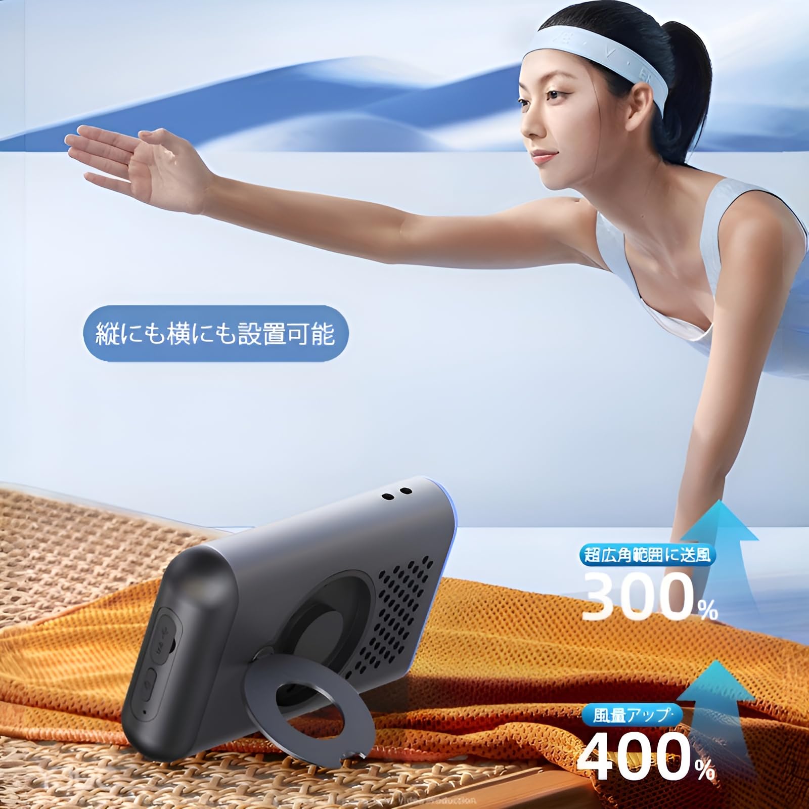 Amazon | 「ブルーキャノン」携帯型ミニエアコン！1秒で16℃ヒンヤリ