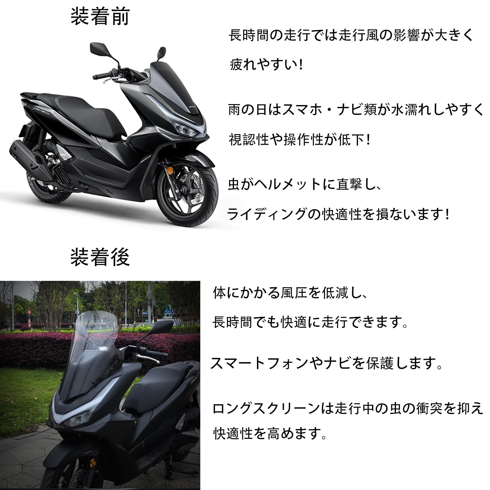 Amazon | Intelgracia pcx125 jk05 カスタムパーツ ロングスクリーン