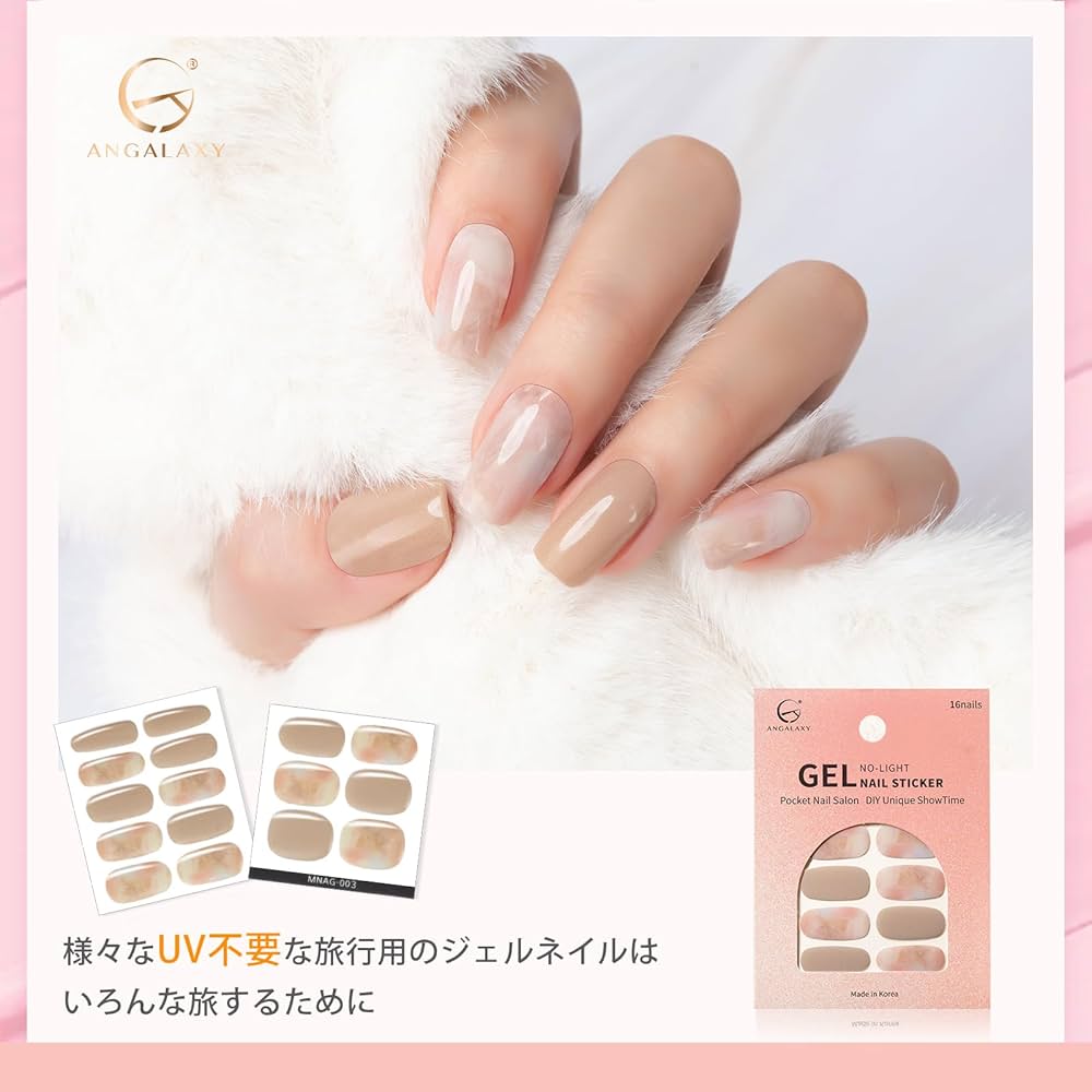 ジェルネイルシール UVライト要らず 手用 ネイル ネイルシール Amazon.co.jp: ANGALAXY ジェルネイルシール UVライト不要ネイル