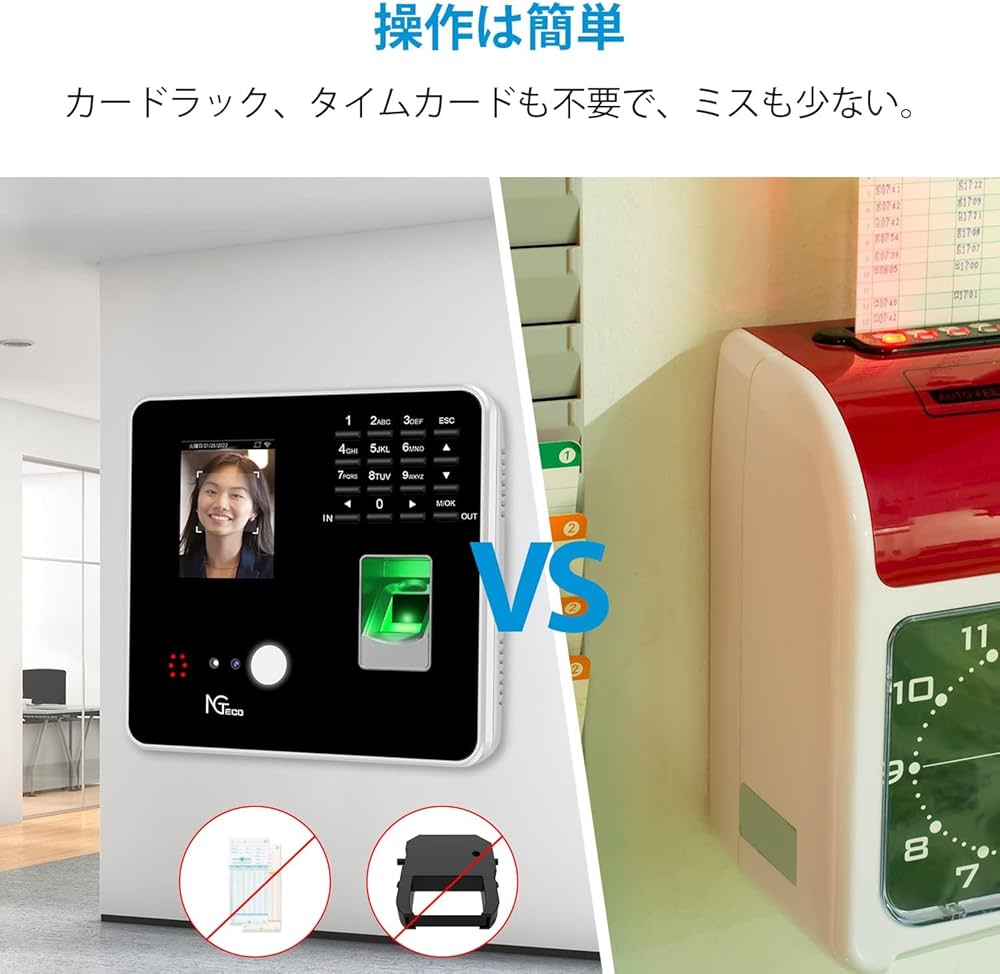 【未使用】NGTeco 多機能タイムレコーダー 顔認証 指紋認証 Amazon.co.jp: NGTeco タイムレコーダー 顔認証 指紋認証 RFID