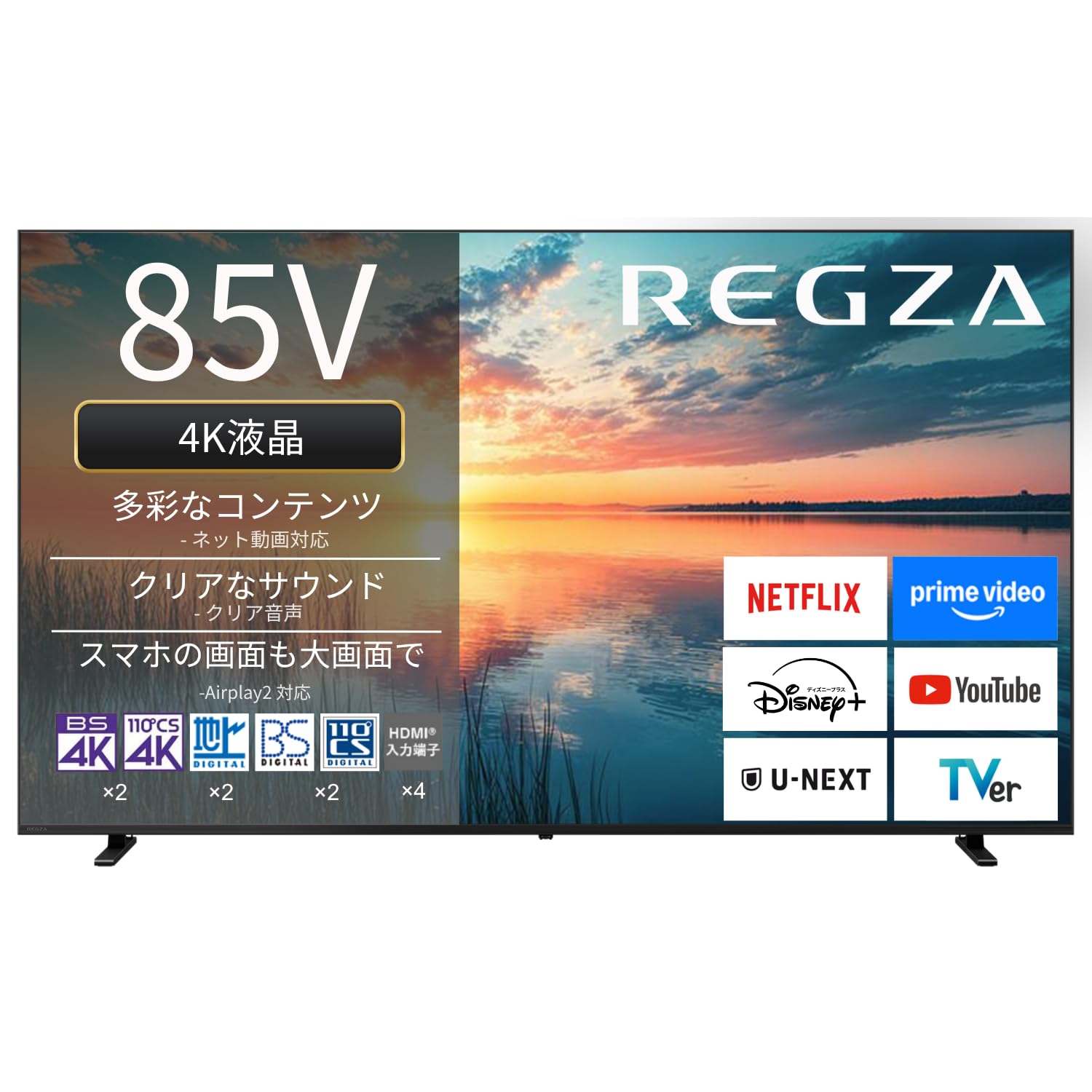 Amazon | REGZA レグザ テレビ 85E350N (85インチ / 4K テレビ/液晶