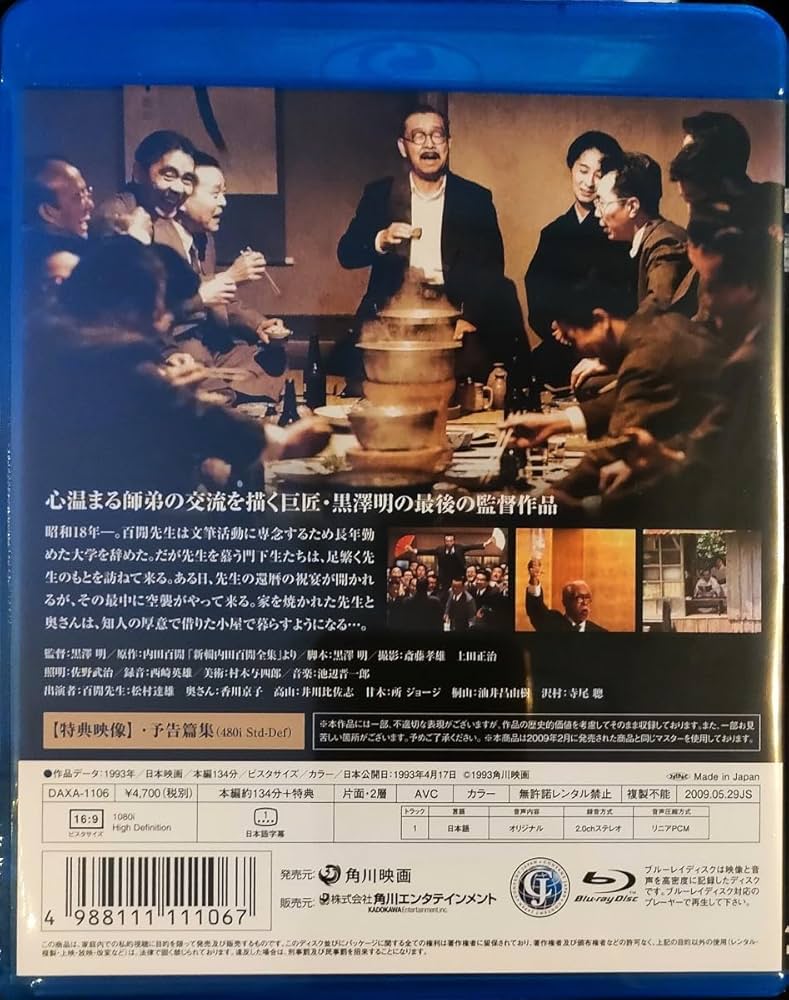 【Blu-ray】魔睡/ブルーレイ two-r_two-r-29740