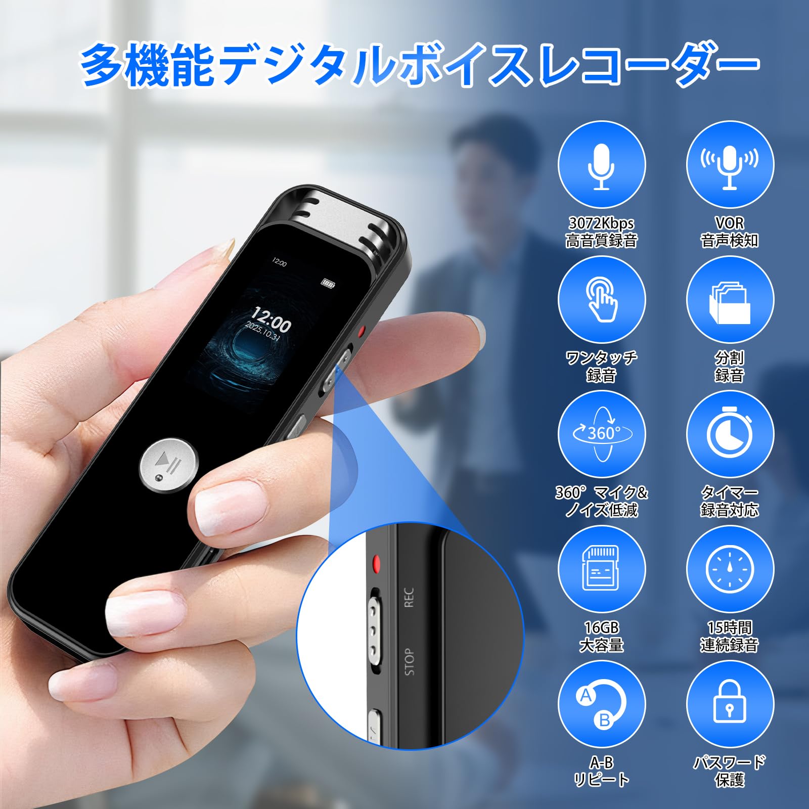 Amazon.co.jp: ボイスレコーダー 16GB 小型 ICレコーダー クリップ式