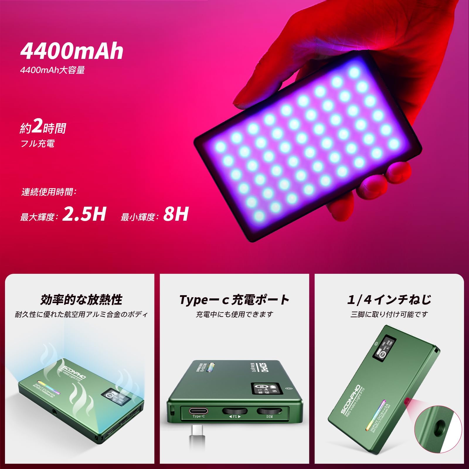 Amazon | SOONPHO LED撮影用ライトRGBビデオライト 2500K-8500K