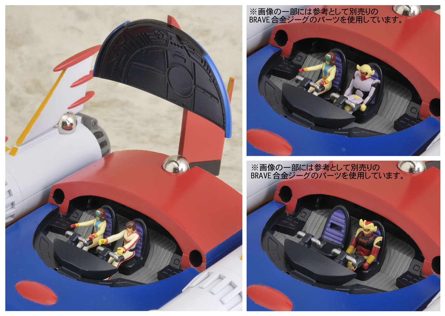 Amazon.co.jp: BRAVE合金37 ビッグシューター : ホビー