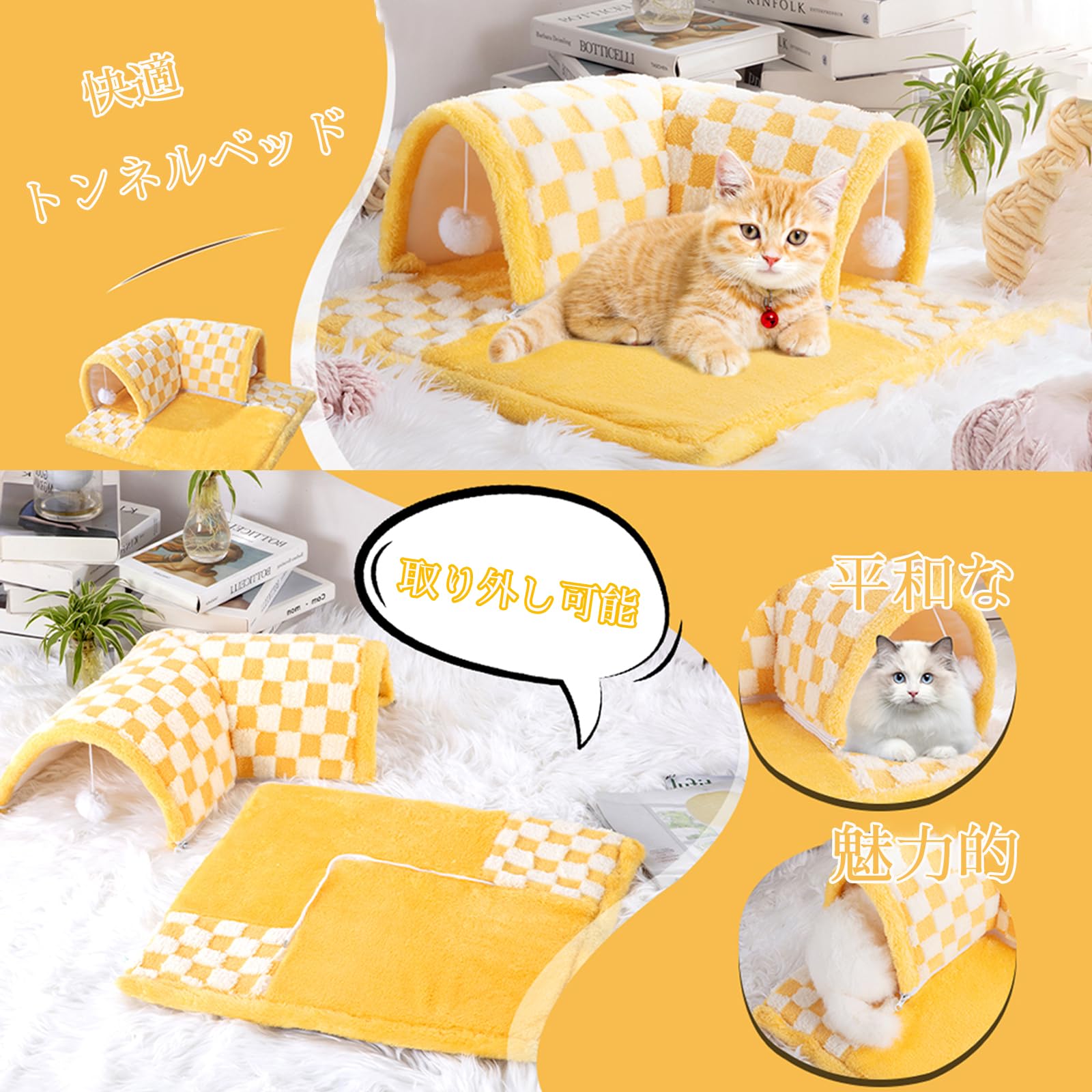★子猫ベッドクッション3種、子猫遊び台2個、遊びトンネル1個♪＆可変ゲージ★ Amazon | 猫 トンネル ベッド 3 in 1猫 ベッドトンネル 延長されたL型