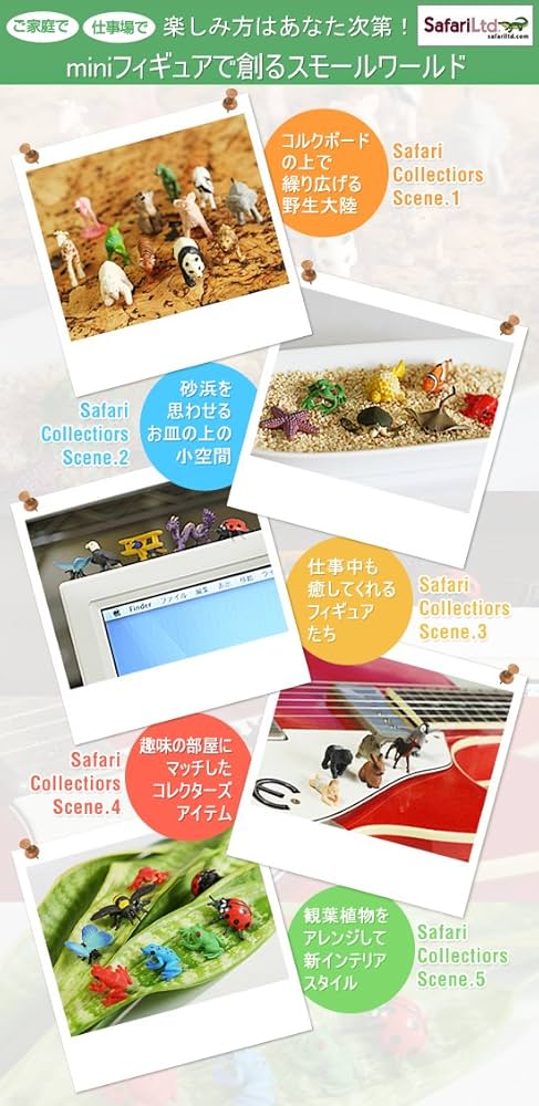 (未使用･未開封品)　サファリ社ミニフィギュア 342722 パンダ 12個セット p1m72rm サファリ社ミニフィギュア 342722 パンダ 12個セット : Amazon