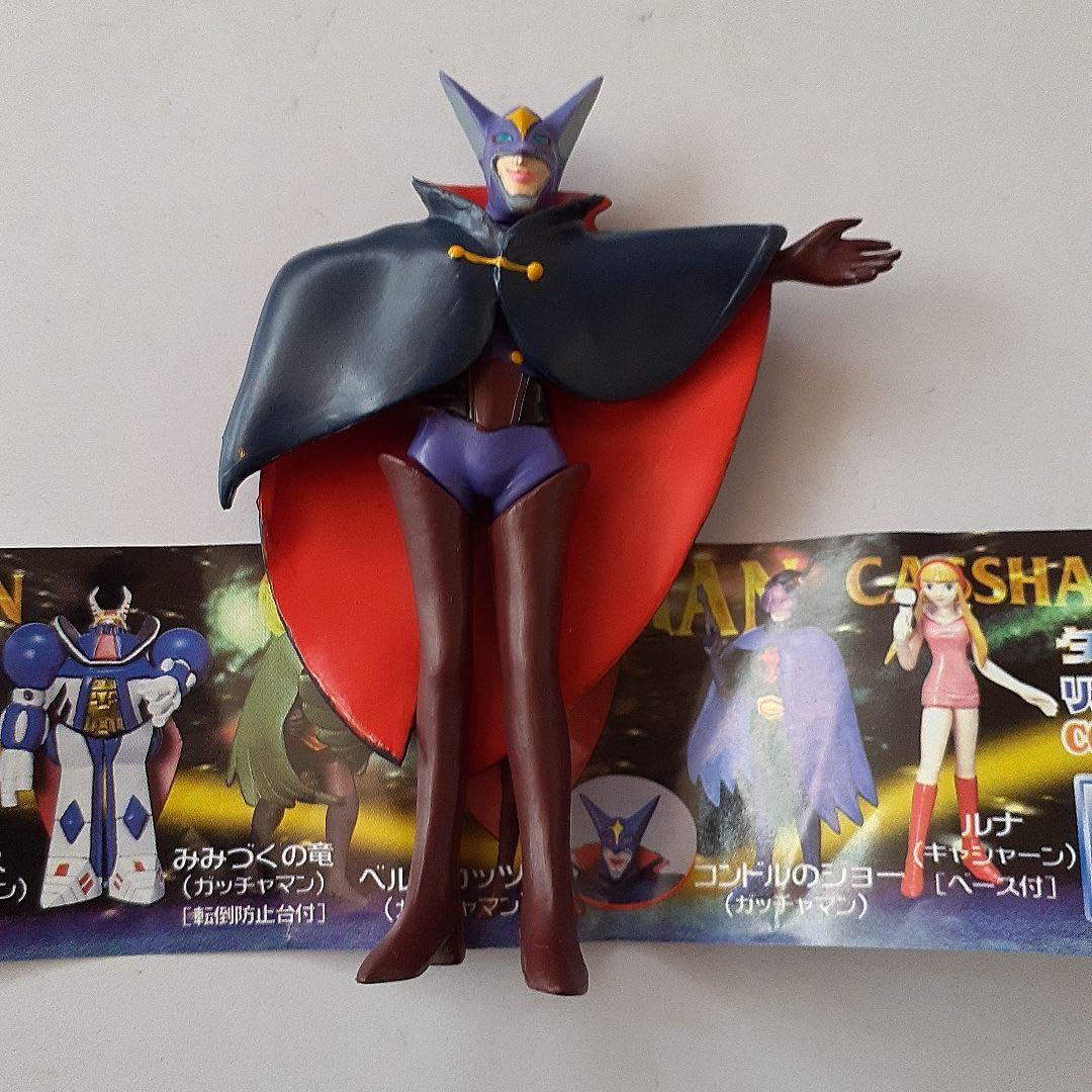 タツノコプロフィギュア Amazon.co.jp: 値下?? s14 ガッチャマン タツノコヒーロー リアル