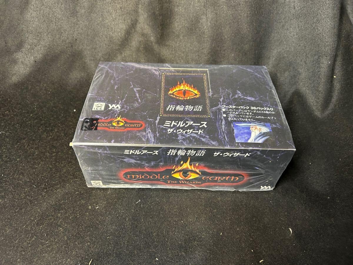 ボックス middle earth 限定版 ミドルアース 指輪物語 THE WIZARDS