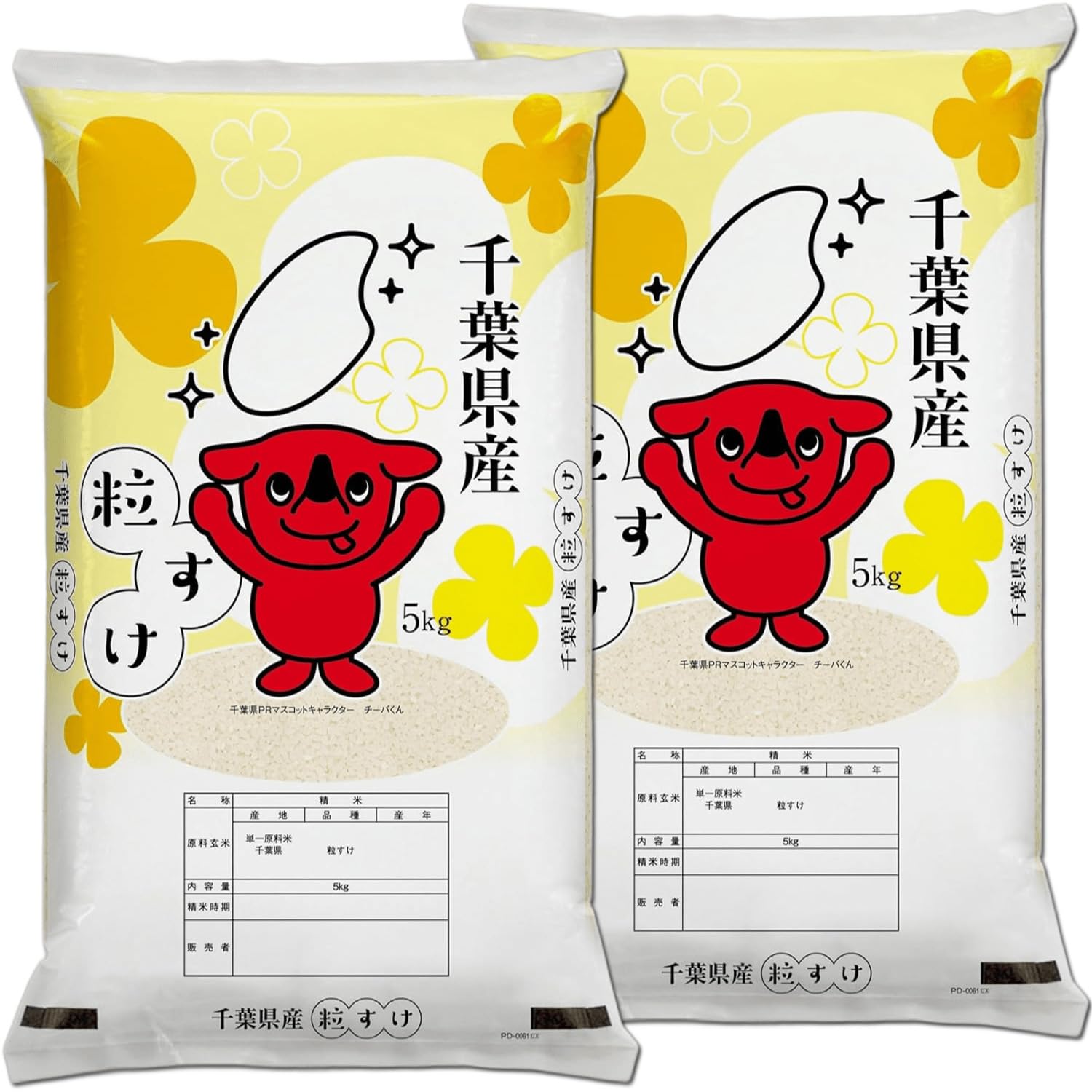 セール　粒すけ　白米　10kg 食品 セール 新米 粒すけ 白米 10kg 令和7年産