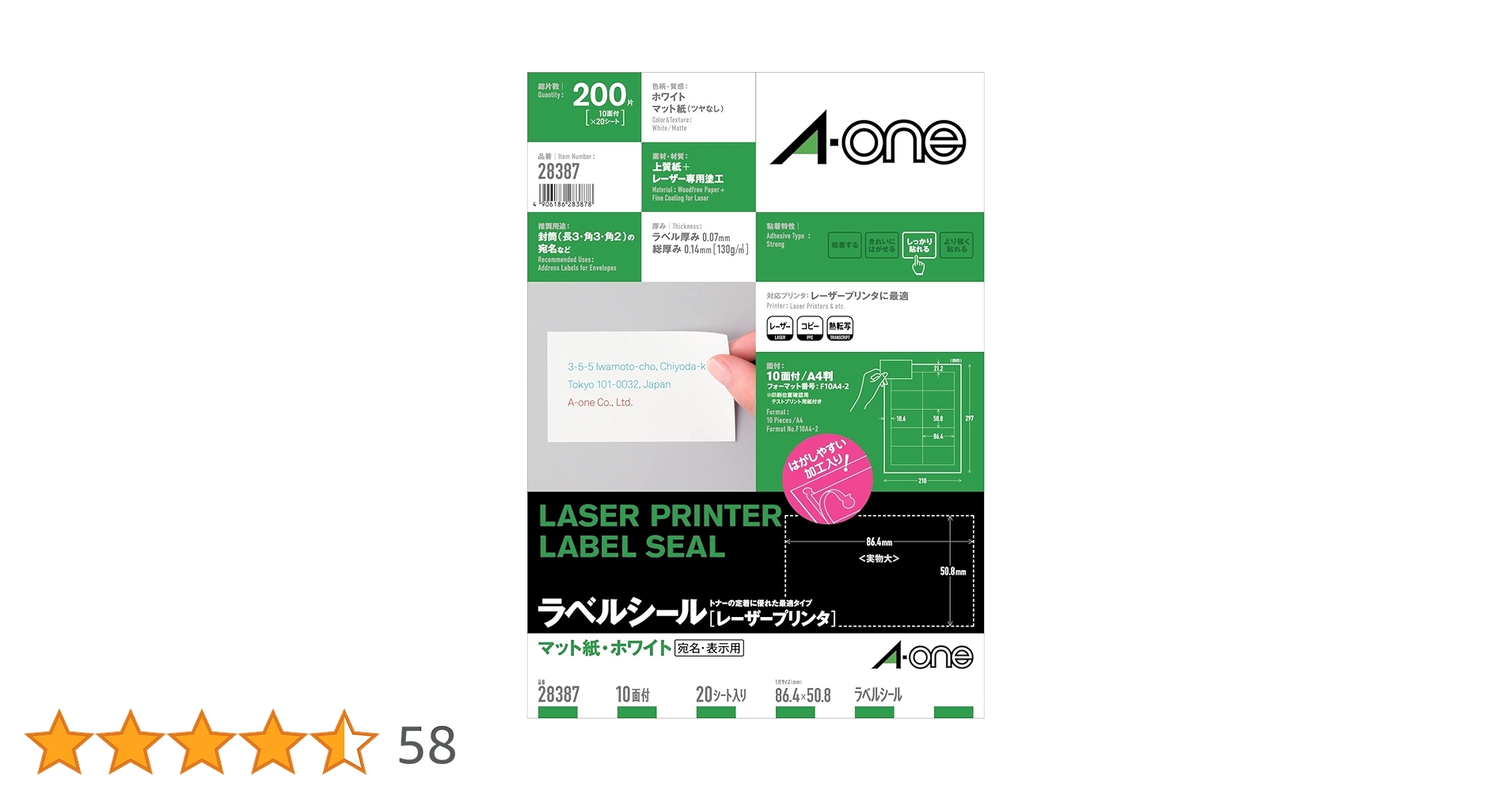 めんくん様 71s5TKxDSRL.jpg_BO30,255,255,