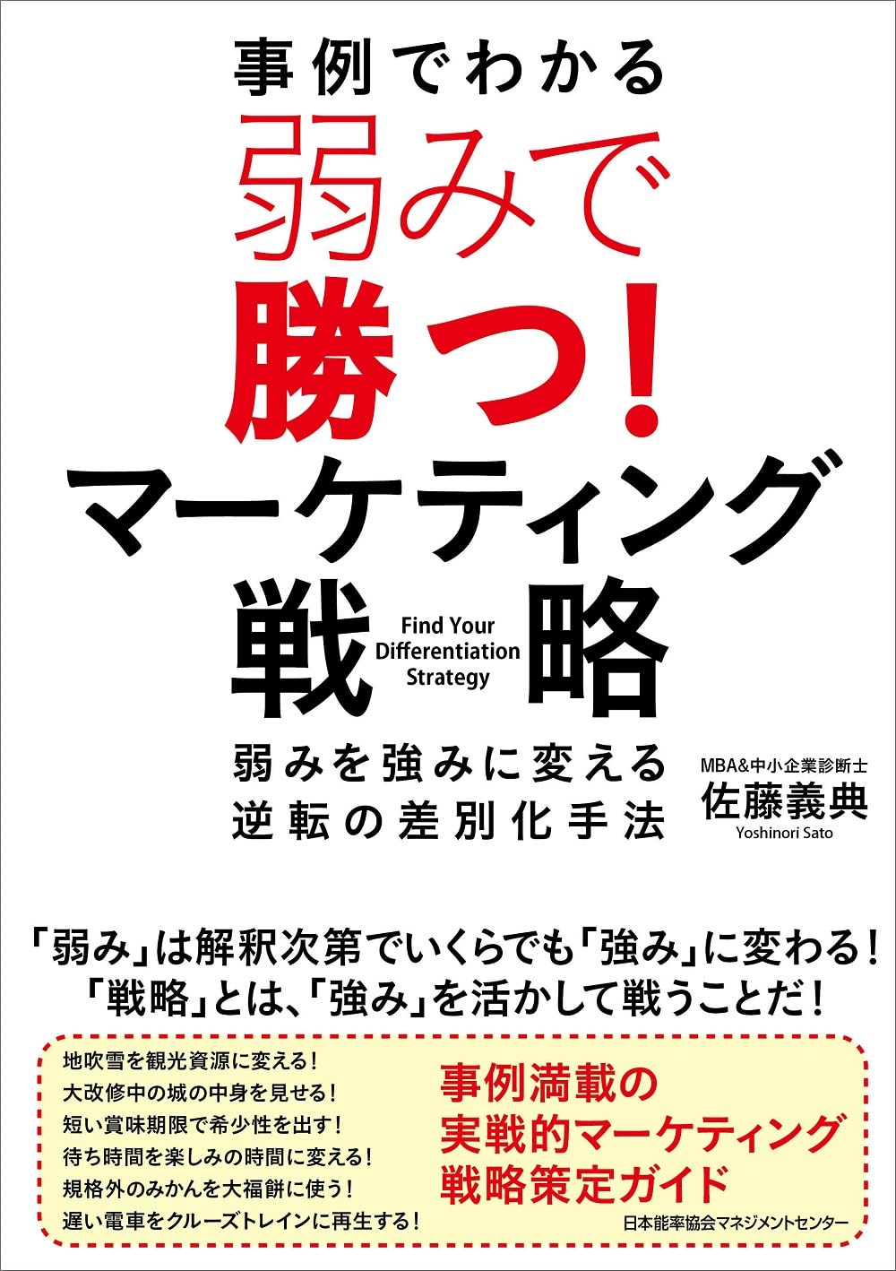 ココナラ攻略ガイド | ココナラでお気に入りは付くのに売れない理由｜購入につなげる改善ポイント Image Name 