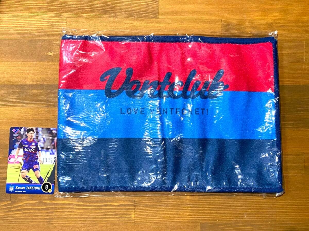Amazon.co.jp: ヴァンフォーレ甲府 Ventforet Kofu VFK タオルマフラー