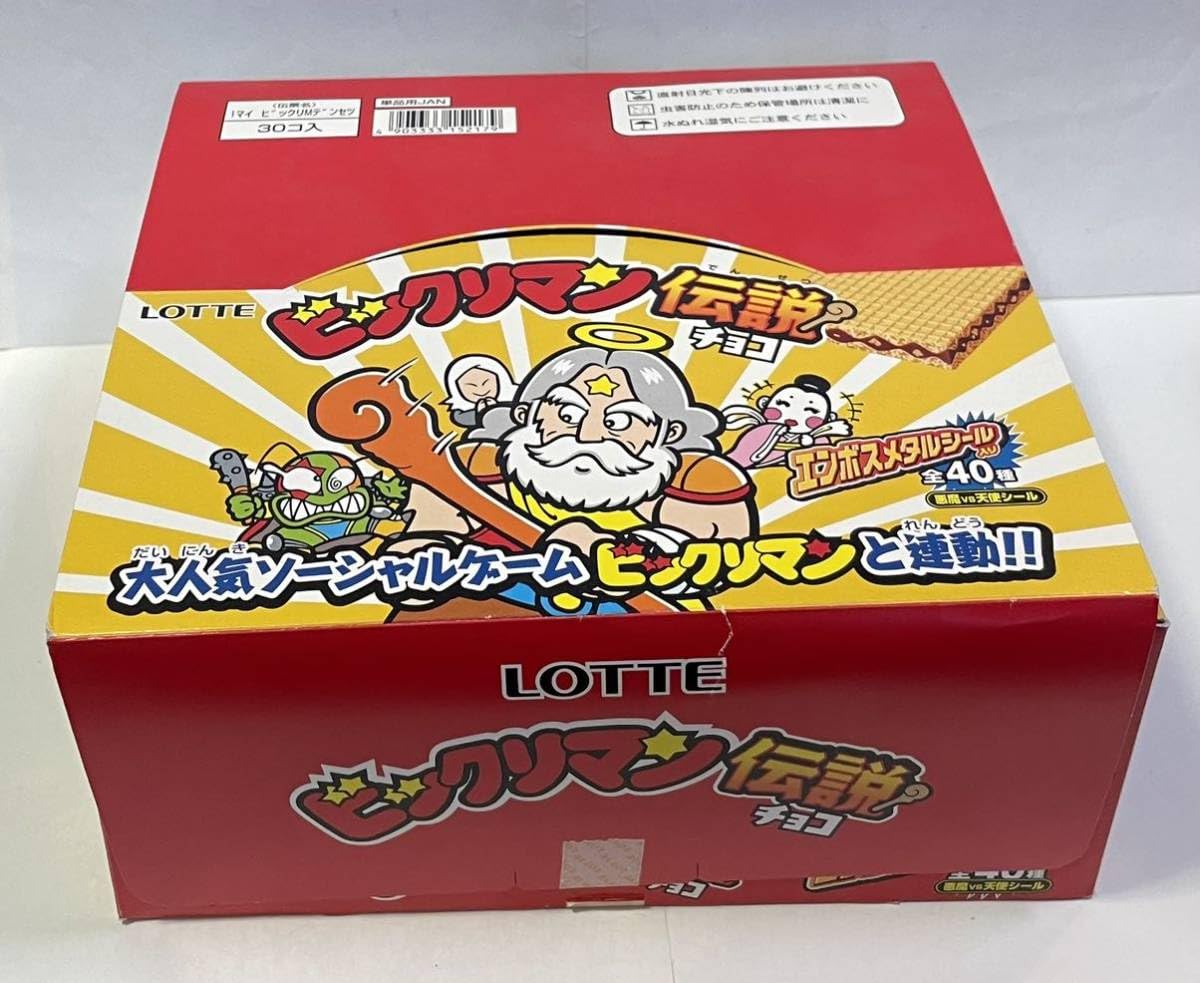 Amazon.co.jp: ビックリマン 伝説 チョコ 外箱 検・ビックリマン