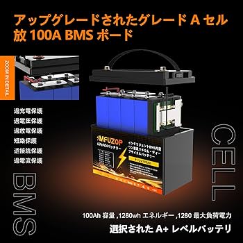 0812 12V 100Ah LiFePO4バッテリー スマートBMS キャンプ 0812 12V 100Ah LiFePO4バッテリー スマートBMS キャンプ
