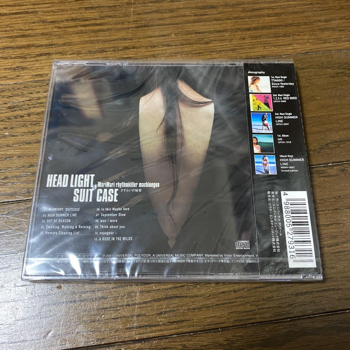 SUMMER 公式通販 LINE STILL HIGH The - レコード マリマリリズム