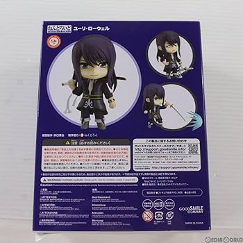 Amazon | 【▽】[FIG]ねんどろいど 1078 ユーリ・ローウェル テイルズ