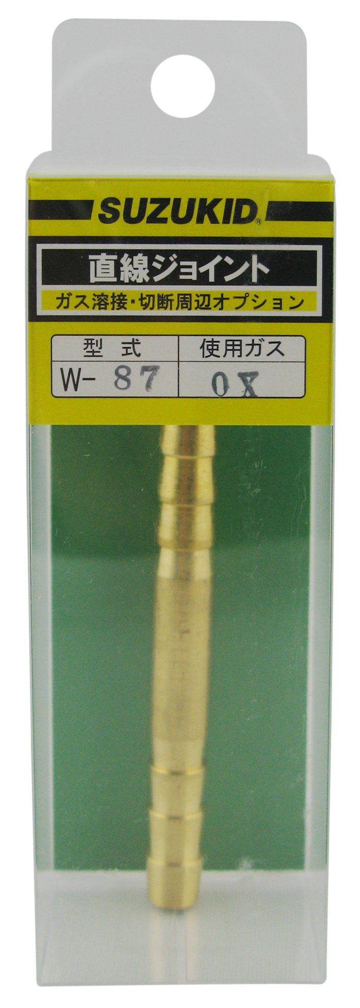未使用・未開封品) スズキッド(SUZUKID) 酸素用直線ジョイント W-87