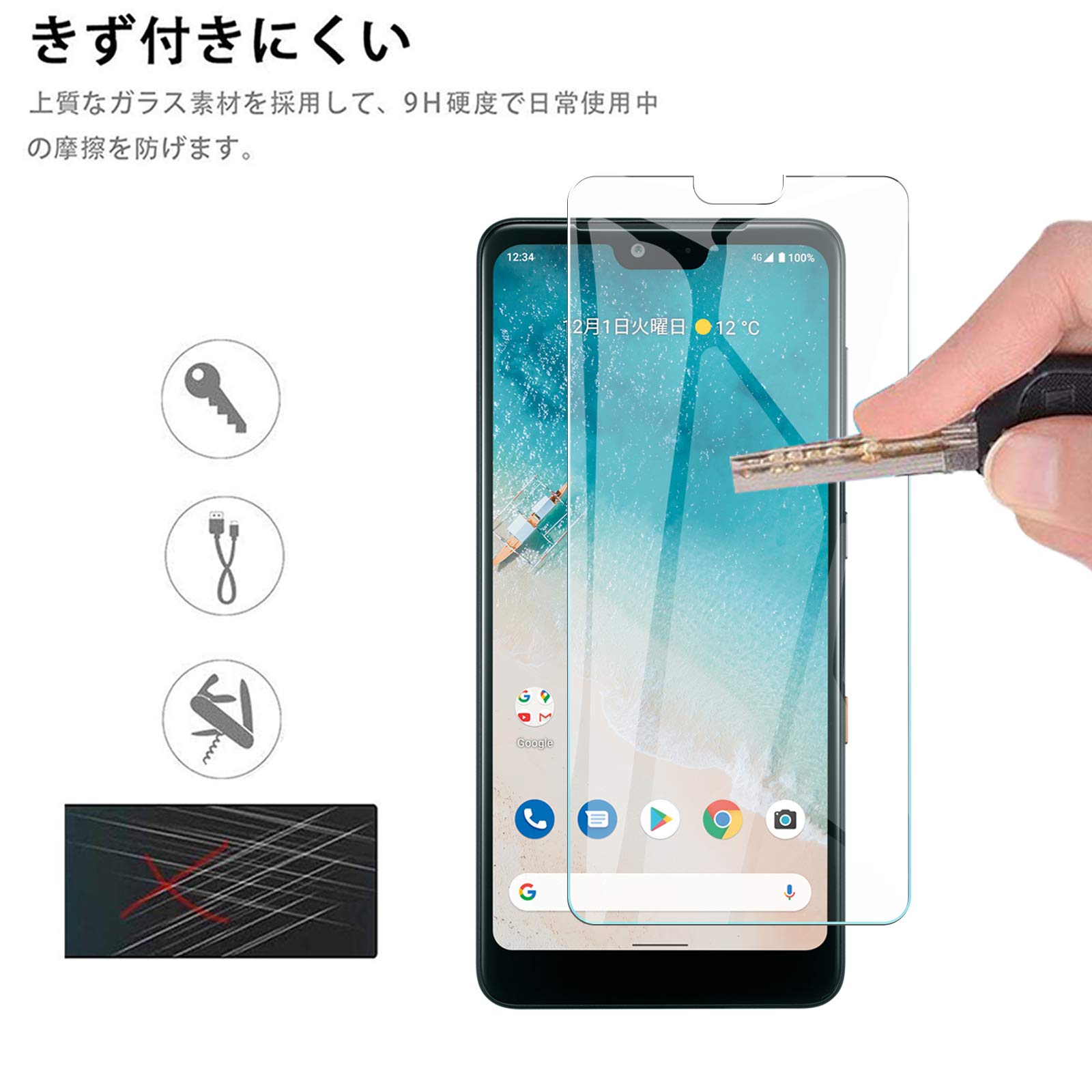 Amazon.co.jp: 【2枚セット】For Android One S8 ガラスフィルム
