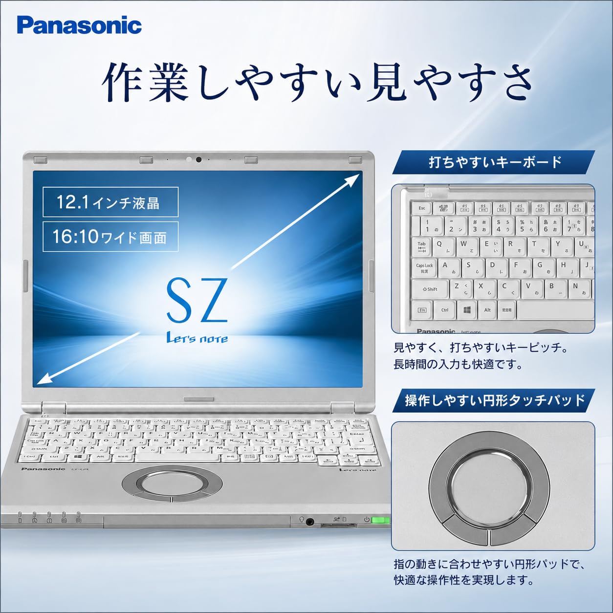 Amazon.co.jp: 【整備済み品】Panasonic Let's note CF-SZ6 12.1型