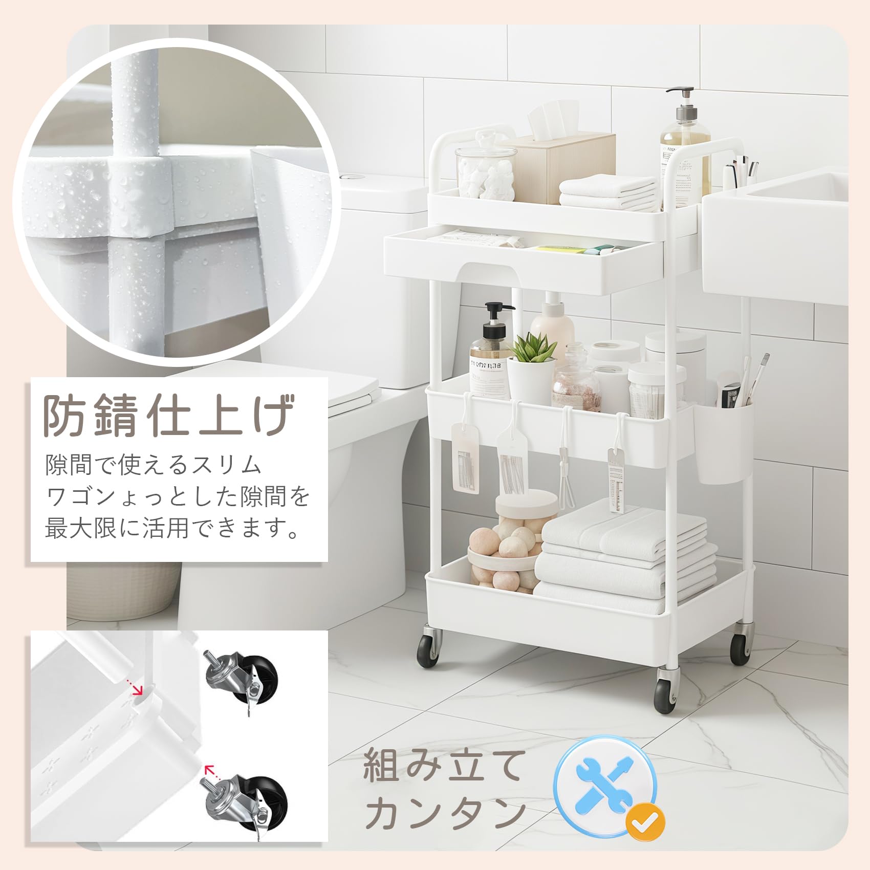 Amazon.co.jp: キッチンワゴン キャスター付き 【組立簡単·引き出し