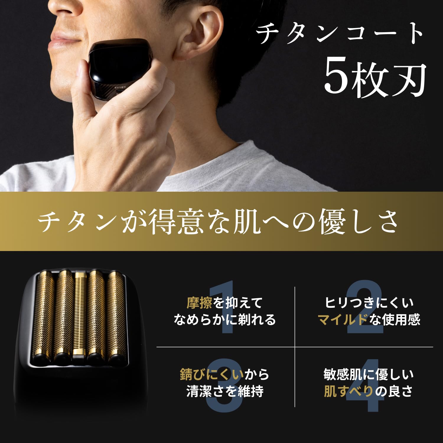 Amazon.co.jp: BEAUM essential 電動シェーバー ひげそり シェーバー