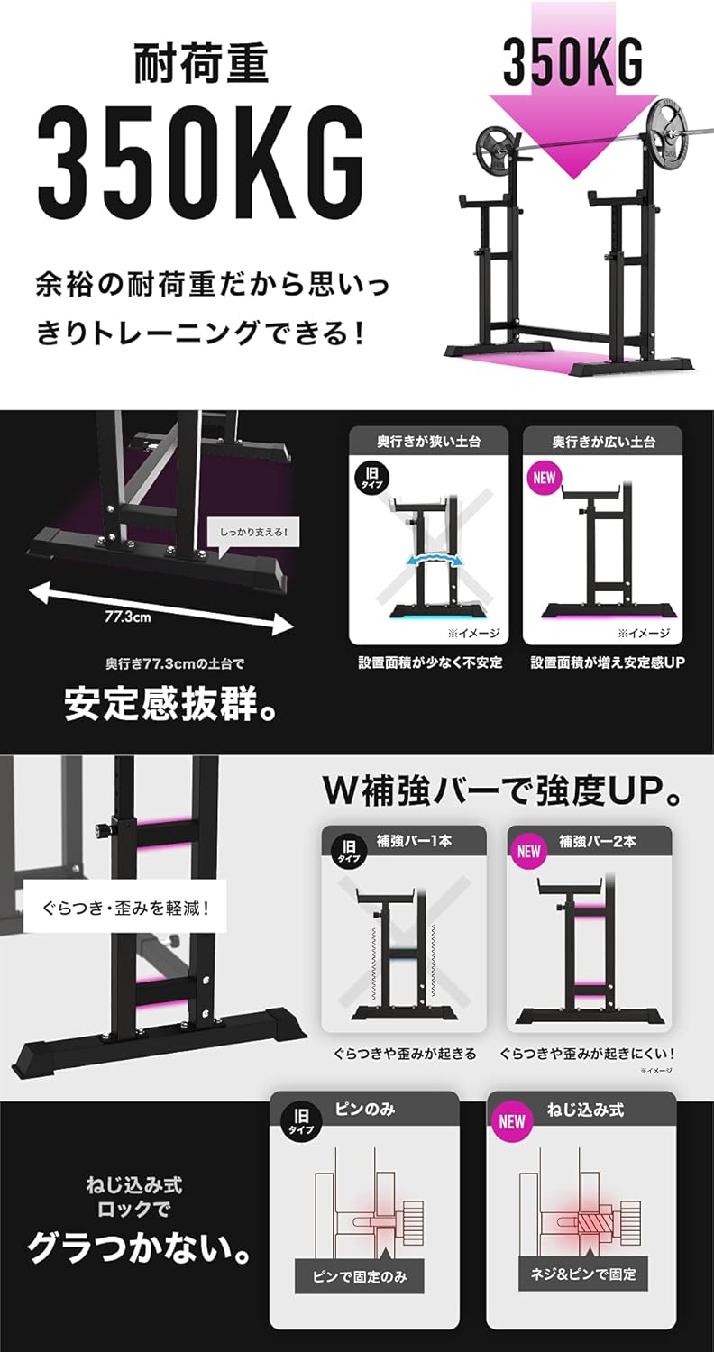 BARWING(バーウィング) バーベル スクワットラック ベンチプレスラック